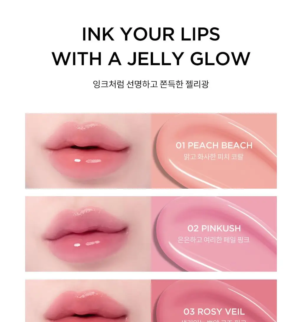 [NEW] 티르티르 글로이 젤리 틴트 미니 8 colors 상세페이지 6